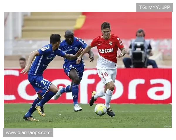 摩纳哥俱乐部新赛季目标明确 强化阵容提升竞争力迎接挑战